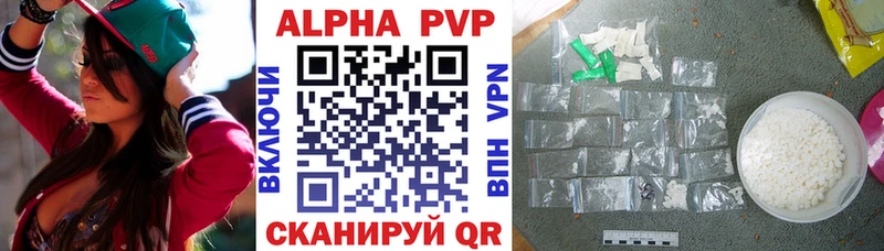 блэк спрут ссылки  Старица  Alpha PVP мука 