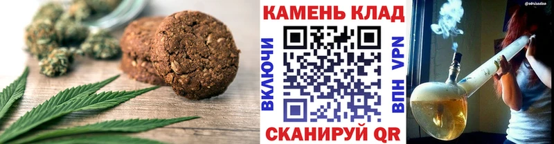 MEGA зеркало  Старица  Canna-Cookies марихуана 