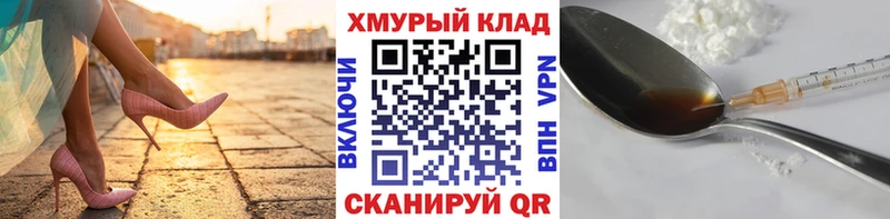 Героин хмурый  Старица 