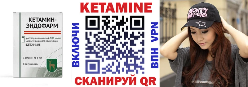 Кетамин ketamine  купить наркотики сайты  Старица 