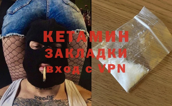 альфа пвп VHQ Арсеньев