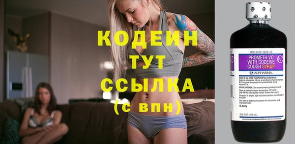 гашишное масло Армянск