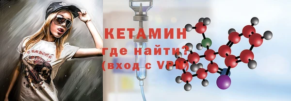 альфа пвп VHQ Арсеньев