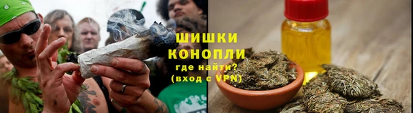 альфа пвп VHQ Арсеньев