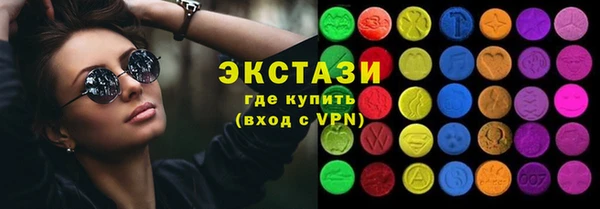 альфа пвп VHQ Арсеньев