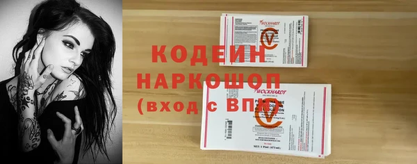 гашишное масло Армянск
