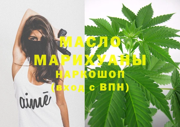 гашишное масло Армянск