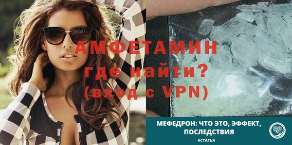 альфа пвп VHQ Арсеньев