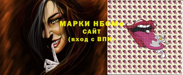 гашишное масло Армянск