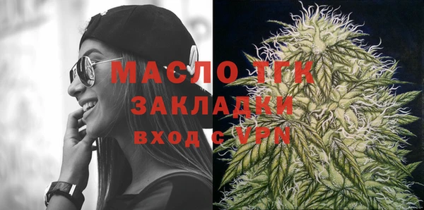 гашишное масло Армянск
