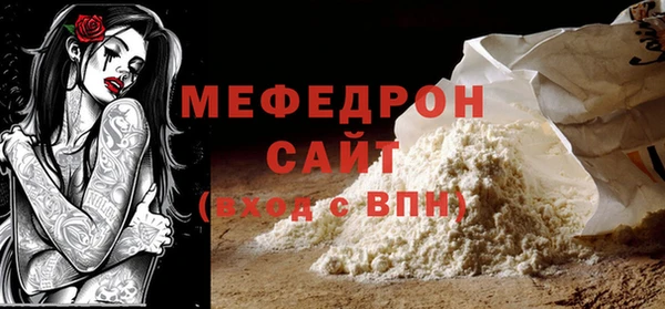 ГАЛЛЮЦИНОГЕННЫЕ ГРИБЫ Новокубанск