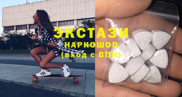 гашишное масло Армянск