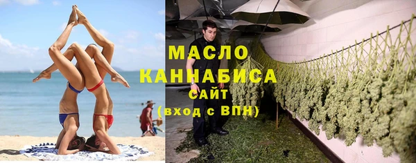 альфа пвп VHQ Арсеньев