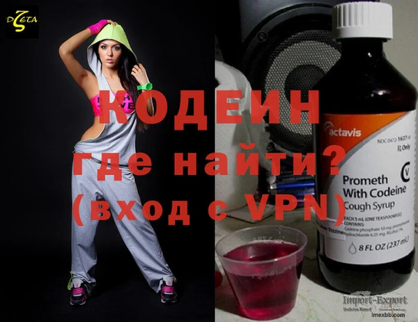 гашишное масло Армянск