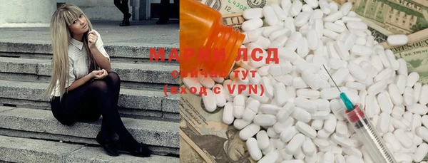 альфа пвп VHQ Арсеньев