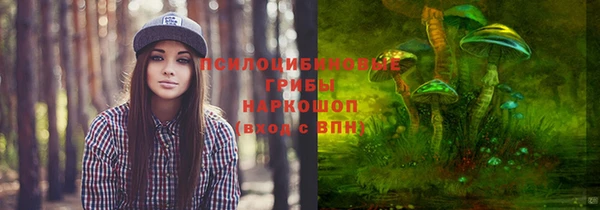альфа пвп VHQ Арсеньев