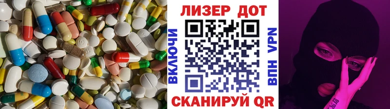 Лсд 25 экстази ecstasy  KRAKEN ТОР  Старица 