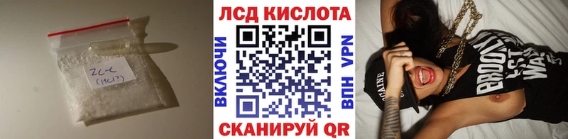 LSD-25 экстази ecstasy Старица