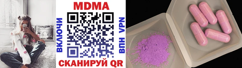 MDMA VHQ  Старица 
