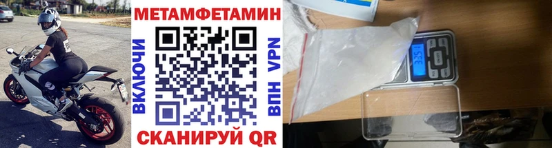 omg зеркало  Старица  Первитин пудра 