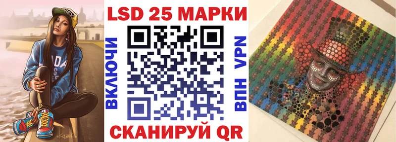 Марки 25I-NBOMe 1,8мг  мега маркетплейс  Старица 